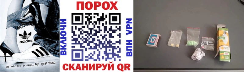 АМФЕТАМИН 98%  кракен вход  Сочи  shop формула  наркотики 