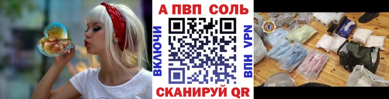 Alpha PVP VHQ  hydra как зайти  Сочи 