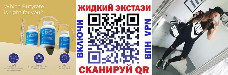 блэк спрут ссылки  Сочи  БУТИРАТ бутик 