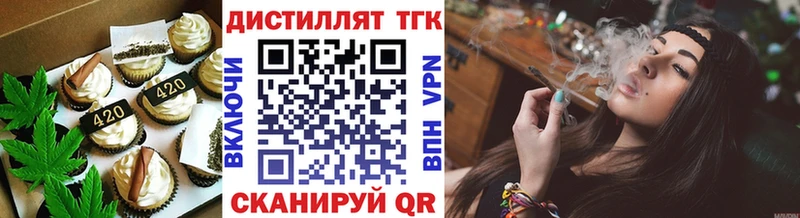 закладки  Сочи  Canna-Cookies конопля 