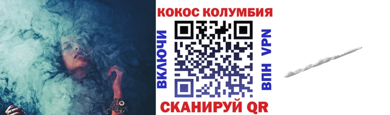 Cocaine 98% купить сайты Сочи