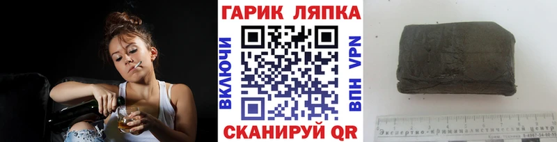 omg сайт Сочи ГАШИШ убойный хочу наркоту