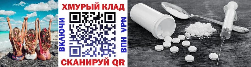 ГЕРОИН Heroin Сочи