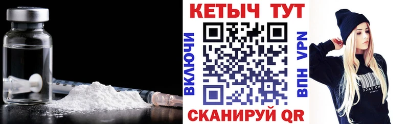 цена наркотик  Сочи  Кетамин ketamine 
