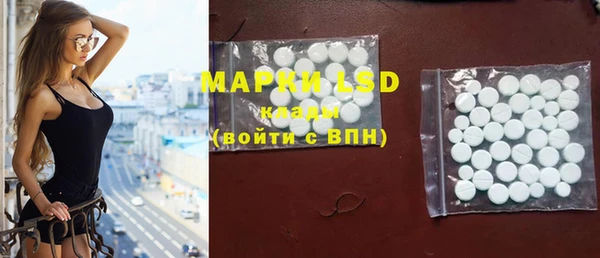альфа пвп VHQ Дмитровск