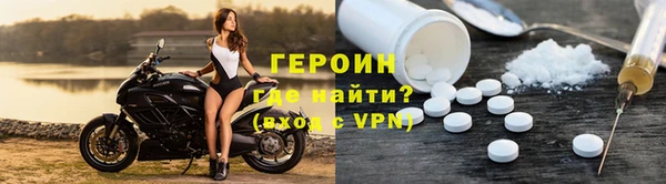 бошки Дмитров