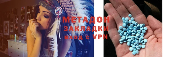 альфа пвп VHQ Дмитровск