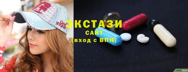 альфа пвп VHQ Дмитровск