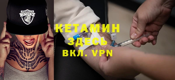 прущая мука Ельня