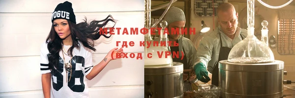трава Гусь-Хрустальный