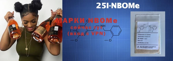 прущая мука Ельня