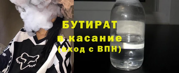 МДМА Елизово