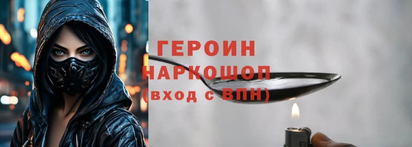 прущая мука Ельня