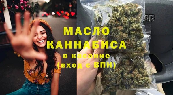 прущая мука Ельня