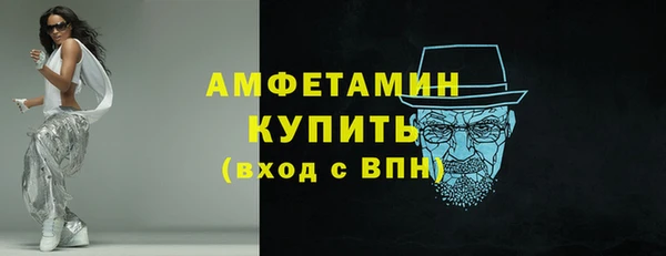 МДМА Елизово