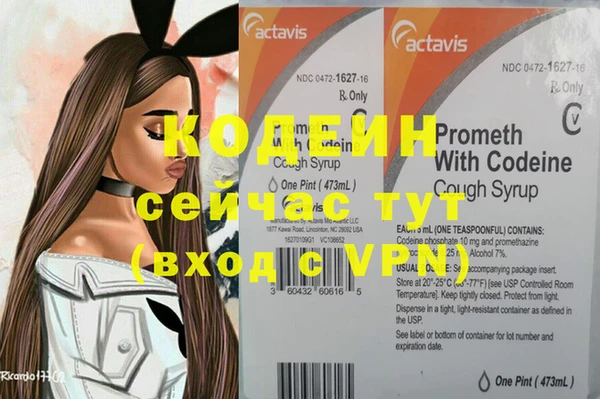 альфа пвп VHQ Дмитровск