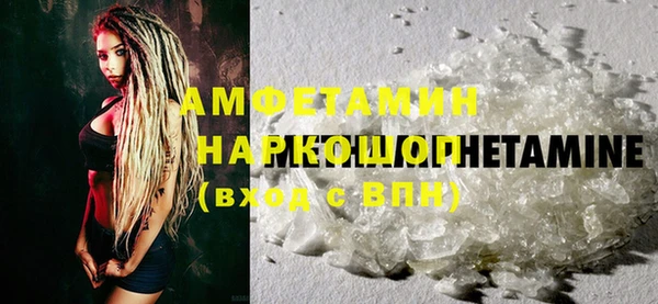 бошки Дмитров