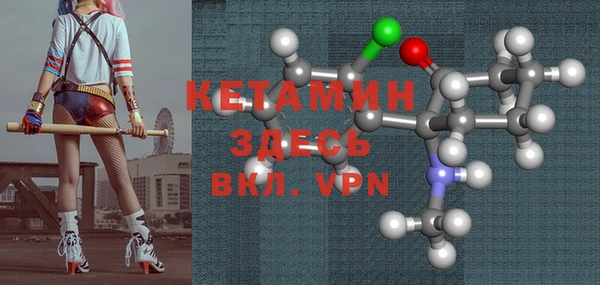 МДМА Елизово