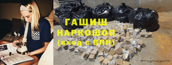 прущая мука Ельня