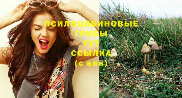 альфа пвп VHQ Дмитровск