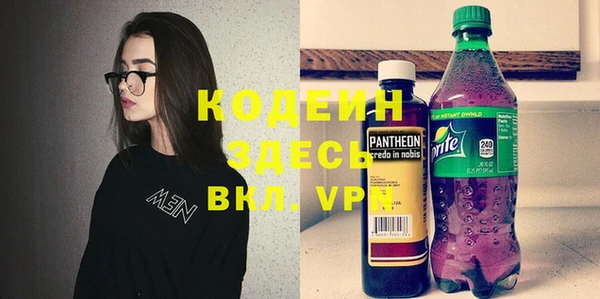 МДМА Елизово