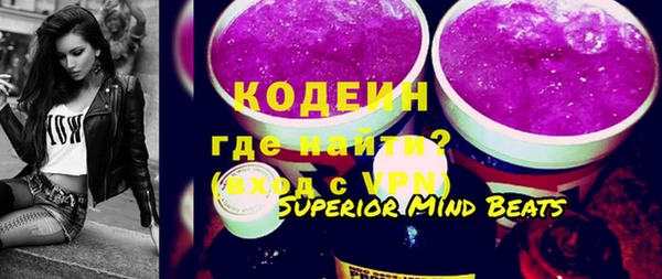 прущая мука Ельня