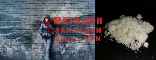 спайс Дмитриев