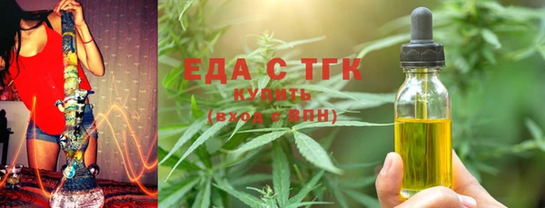 альфа пвп VHQ Дмитровск