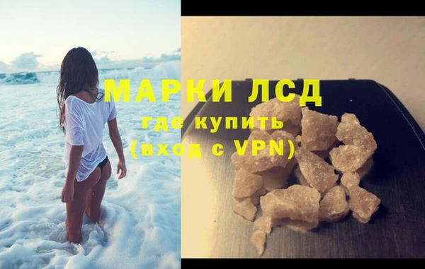 альфа пвп VHQ Дмитровск