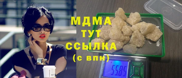 МДМА Елизово