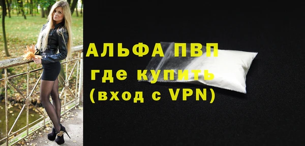 прущая мука Ельня