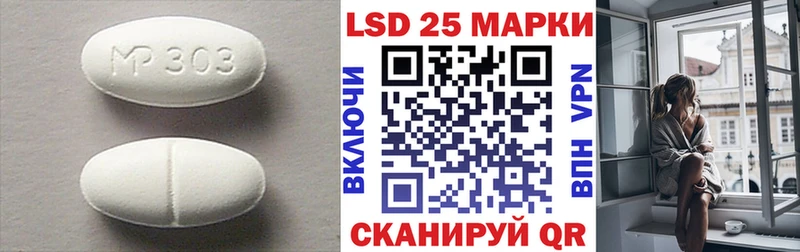 Лсд 25 экстази кислота Сочи