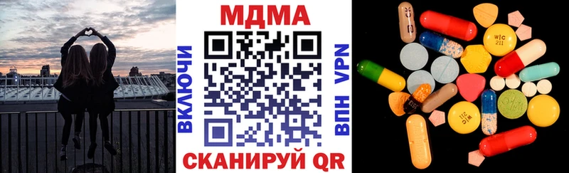 MDMA Molly  Сочи 