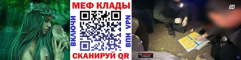 МЯУ-МЯУ 4 MMC Сочи