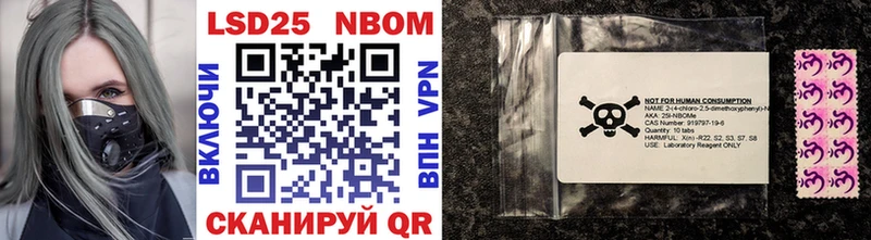 darknet Telegram  Сочи  Марки 25I-NBOMe 1,8мг  наркотики  MEGA сайт 