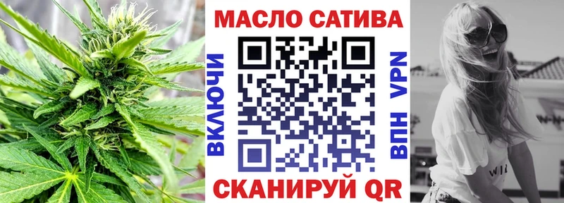 ТГК гашишное масло  Сочи 