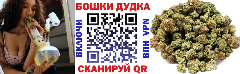 Шишки марихуана LSD WEED  где можно купить   Сочи 